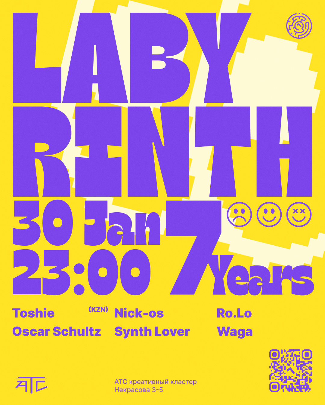 Изображение мероприятия